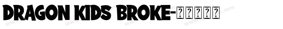 DRAGON KIDS BROKE字体转换